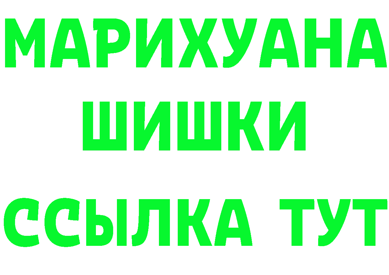 А ПВП Соль зеркало мориарти блэк спрут Белово