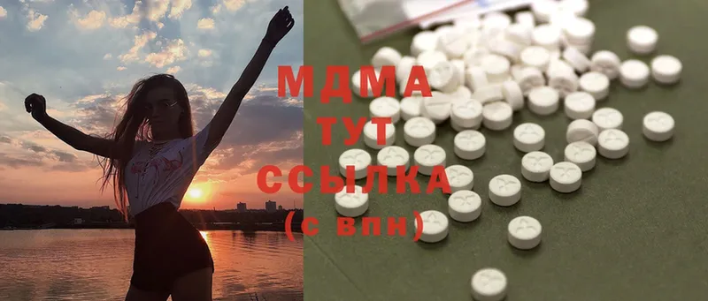 купить   Белово  MDMA Molly 